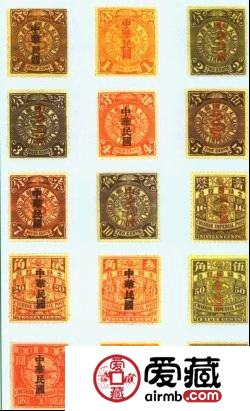 中国民国邮票的发展历史