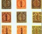 中国民国邮票的发展历史