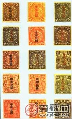 中国民国邮票的发展历史