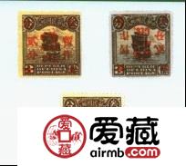 中国民国邮票的发展历史