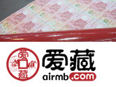 順應(yīng)時(shí)事 應(yīng)運(yùn)而生的澳門龍鈔35連體鈔