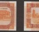 中国澳门纸币图片鉴赏——大西洋银行新币