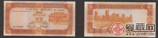 中国澳门纸币图片鉴赏——大西洋银行新币