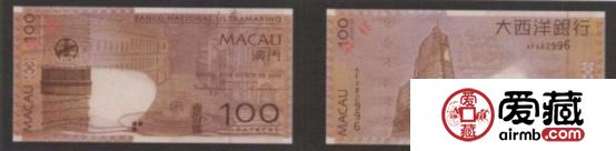 100元(2005年版、大西洋银行)