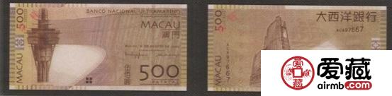 500元(2005年版、大西洋银行)