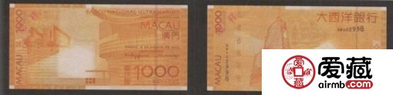 1000元(2005年版、大西洋银行)