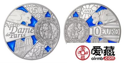 巴黎圣母院850周年珐琅彩纪念银币在法发行