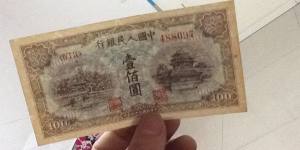 第一套人民幣一百元北海橋收藏漲勢兇猛