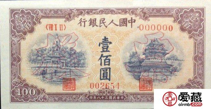 一版币收藏发展潜力分析