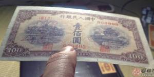 一百元纸币是否仍然值得收藏