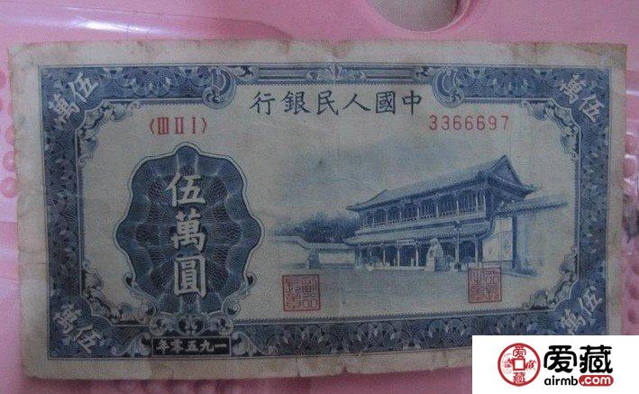 受矚目的一版幣伍萬元新華門