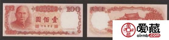 100元(1987年版)