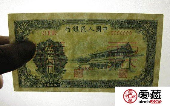 浅谈50000元新华门价格
