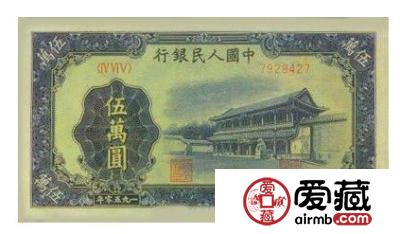 浅谈50000元新华门