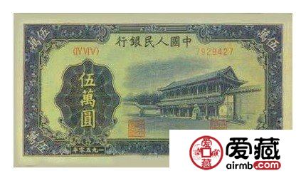 浅谈50000元新华门