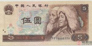 1980年5元纸币的投资前景