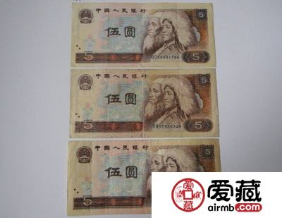 1980年5元行情大好