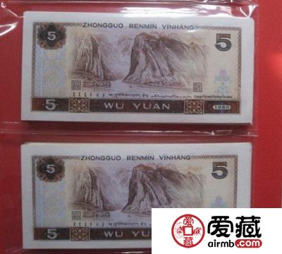 1980年5元人民币切忌盲目投资