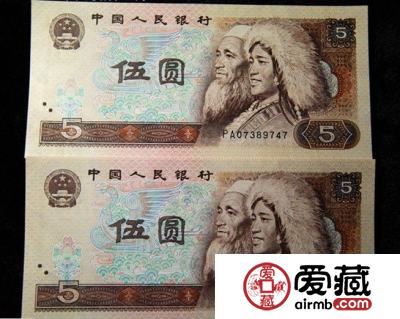 1980版人民币5元