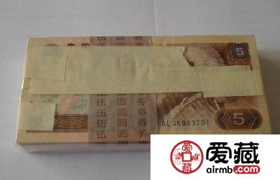 1980年5元人民币的投资价值不高