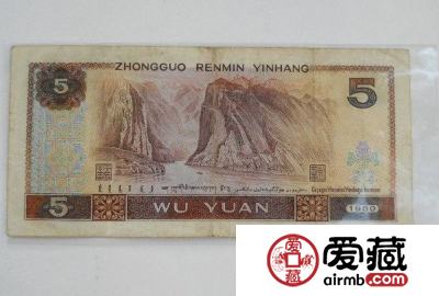 80年5元前途明朗
