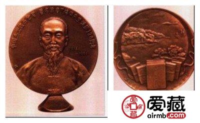丁福保先生大铜章