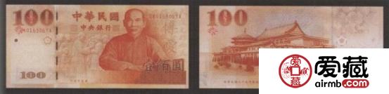 100元(2000年版)