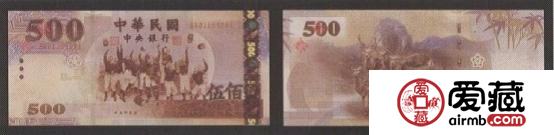 500元(2005年版)