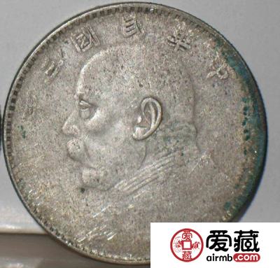 壹圆银元