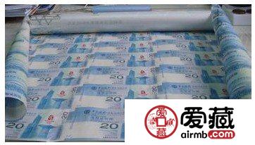 20元港幣奧運(yùn)會(huì)紀(jì)念鈔大炮筒的行情 20元港幣奧運(yùn)會(huì)紀(jì)念鈔大炮筒的行情