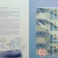 香港奥运整版钞之投资利弊分析