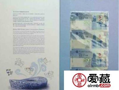 香港奥运整版钞之投资利弊分析