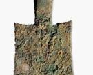 中国古代货币图片鉴赏——春秋耸肩尖足布