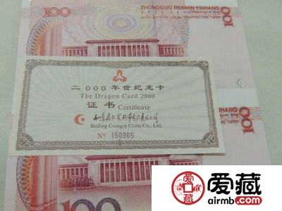 2000年世纪龙卡价格回弹
