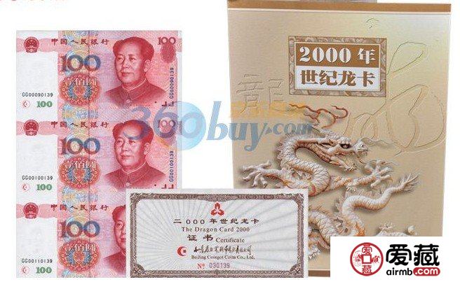 2000年世紀(jì)龍卡市價(jià)得以突破