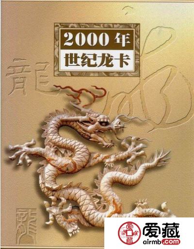 解析100元三连体的投资