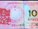 澳门龙钞35连体大炮筒整版钞分析