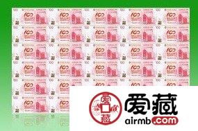 澳门龙钞35连体整版钞与千禧龙钞收藏价值的“PK”之战