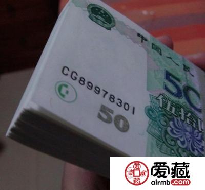 9月12日人民币市场成交价格