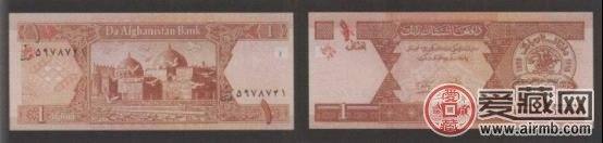 世界纸币图片鉴赏——阿富汗尼
