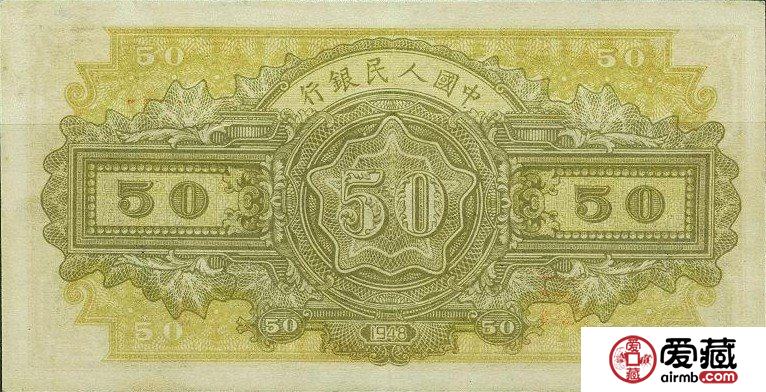五十元驴子与矿车的投资价值