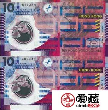 香港公益金10元整版连体钞实现大转变