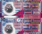 香港公益金10元整版连体钞实现大转变