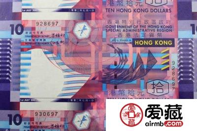 香港公益金10元整版连体钞应尽早买入