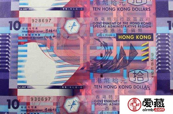香港公益金10元整版連體鈔應盡早買入