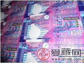 香港公益金10元整版连体钞实现价格连跳