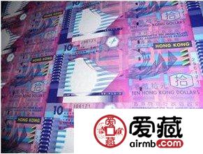 香港公益金10元整版连体钞实现价格连跳