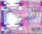香港公益金10元整版连体钞涨值期临近