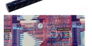 香港公益金连体钞将成为投资一大热门钞