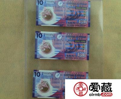 香港公益金连体钞投资有讲究